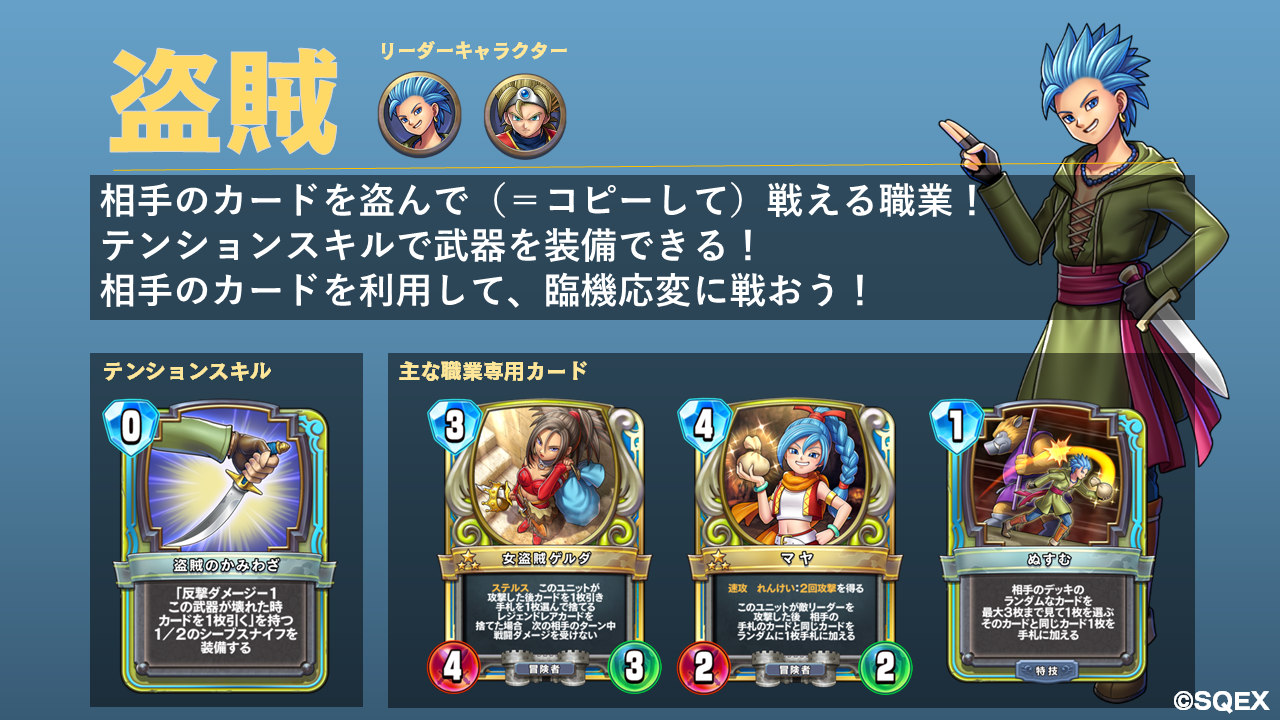 https://cache2-contents-www.dragonquest.jp/rivals/uploads/1cb070091af5ca0fb419db2565d684db5e48097c.PNG